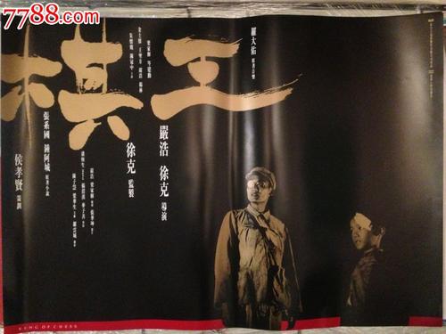 堪萨斯州结婚证作假